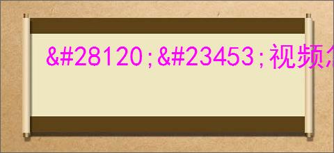<div class=