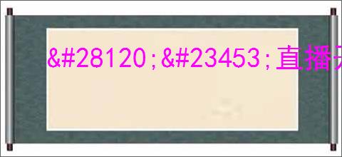 <div class=