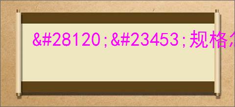 <div class=