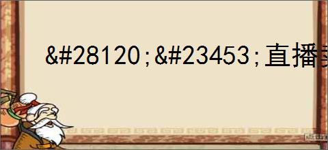 <div class=