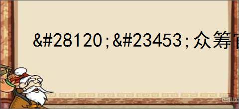 <div class=