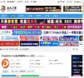 霜气横秋